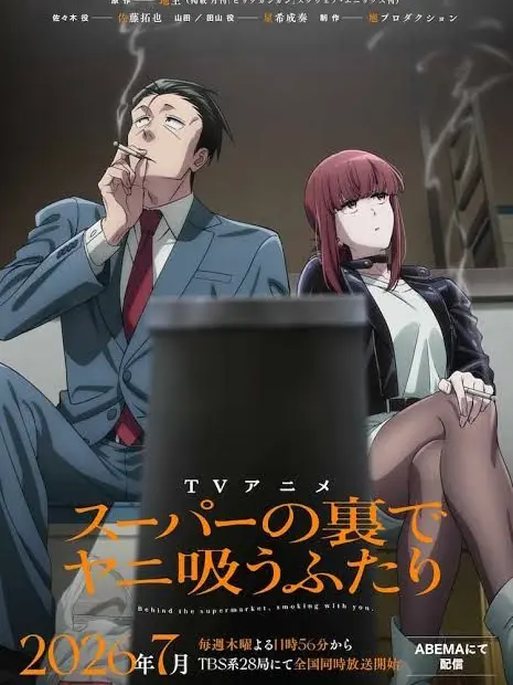 Kanahebi159의 佐々木さん
