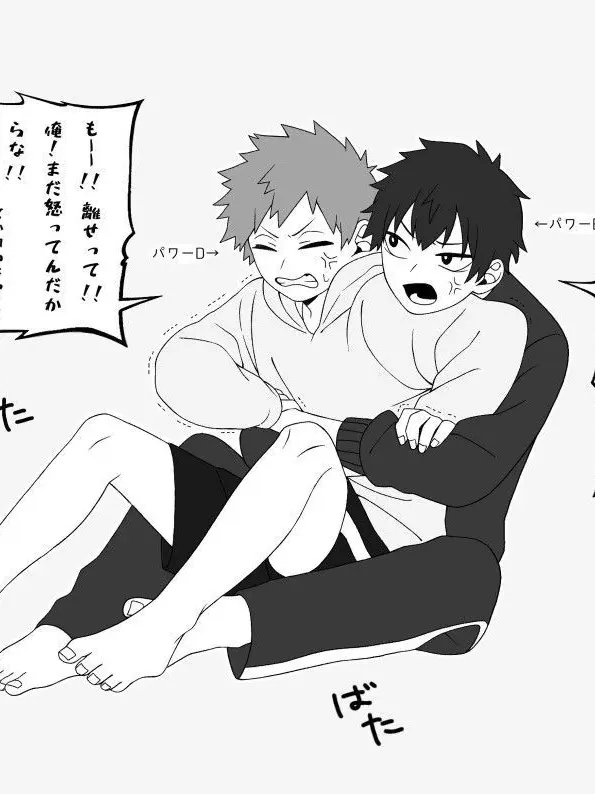 WildGhost2607의 出られない部屋