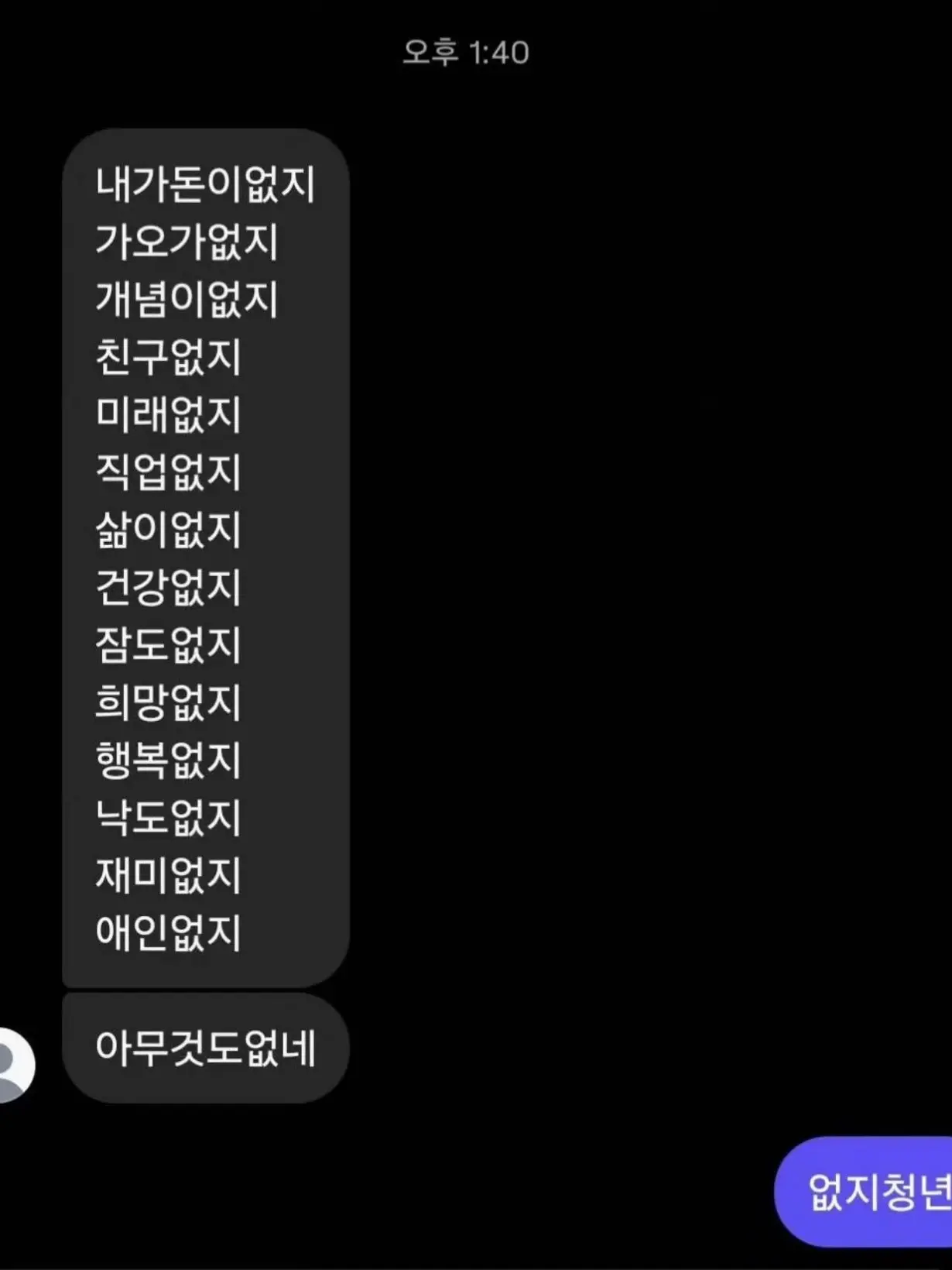 FrostyMug3433의 못방 마운팤윳