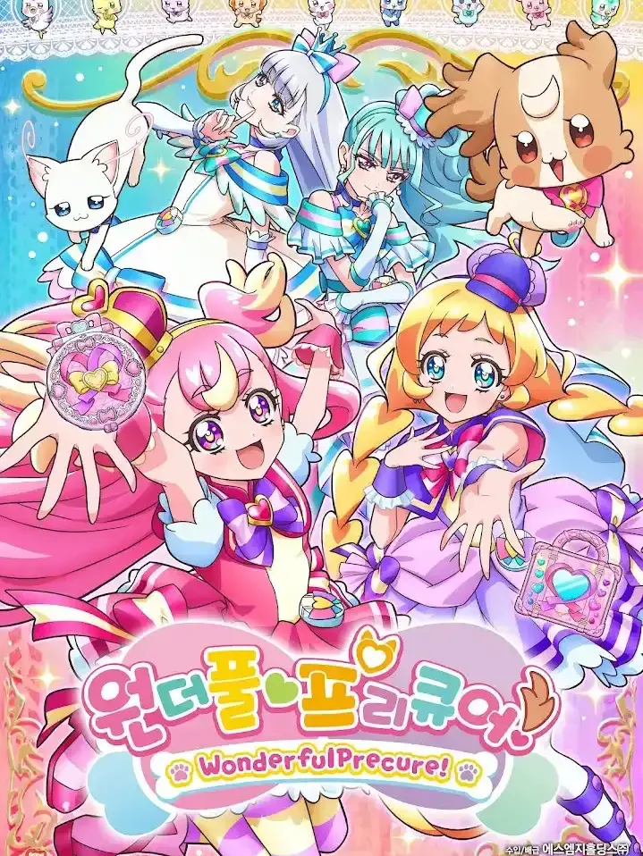 Melody221의 원더풀 프리큐어!