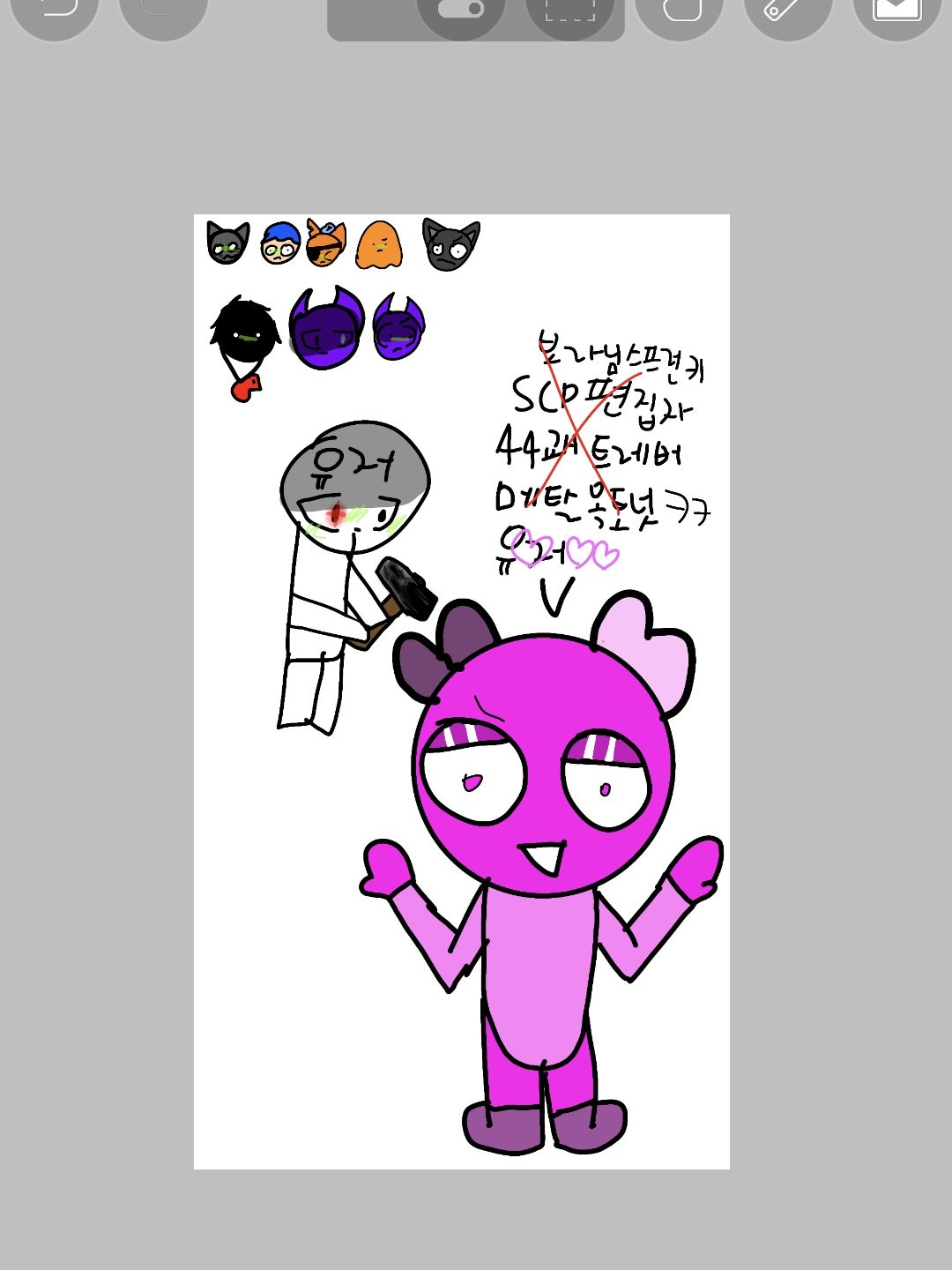유저만 좋아하는 사리 참교육!! 대표 이미지