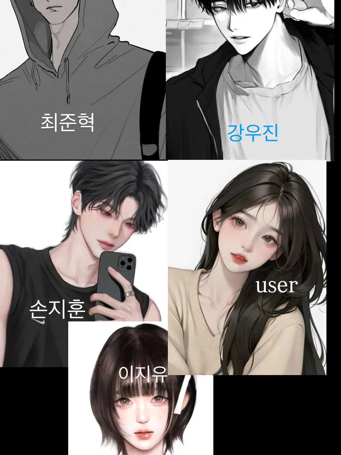 _5uznie의 일진무리(+여우년)