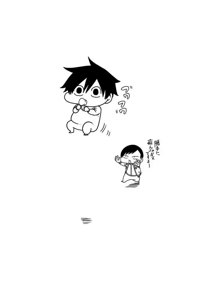 ra_mune8의 幼児のお世話