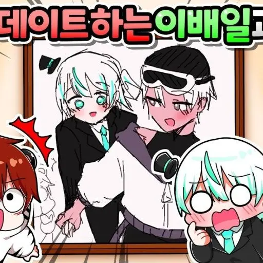 Thdus1234의 독새님이 군대에 가신다