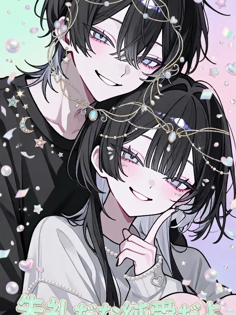 Ribontyan의 幼馴染と恋♡