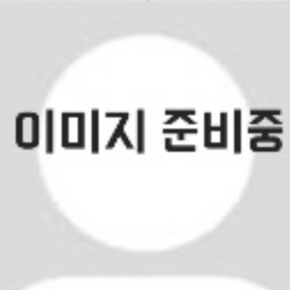 도 연찬