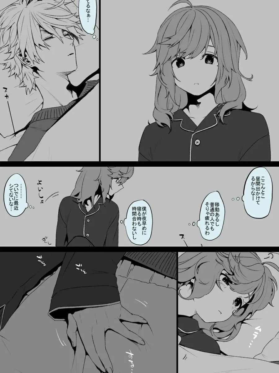 aguro-2434의 最近…忙しくて――