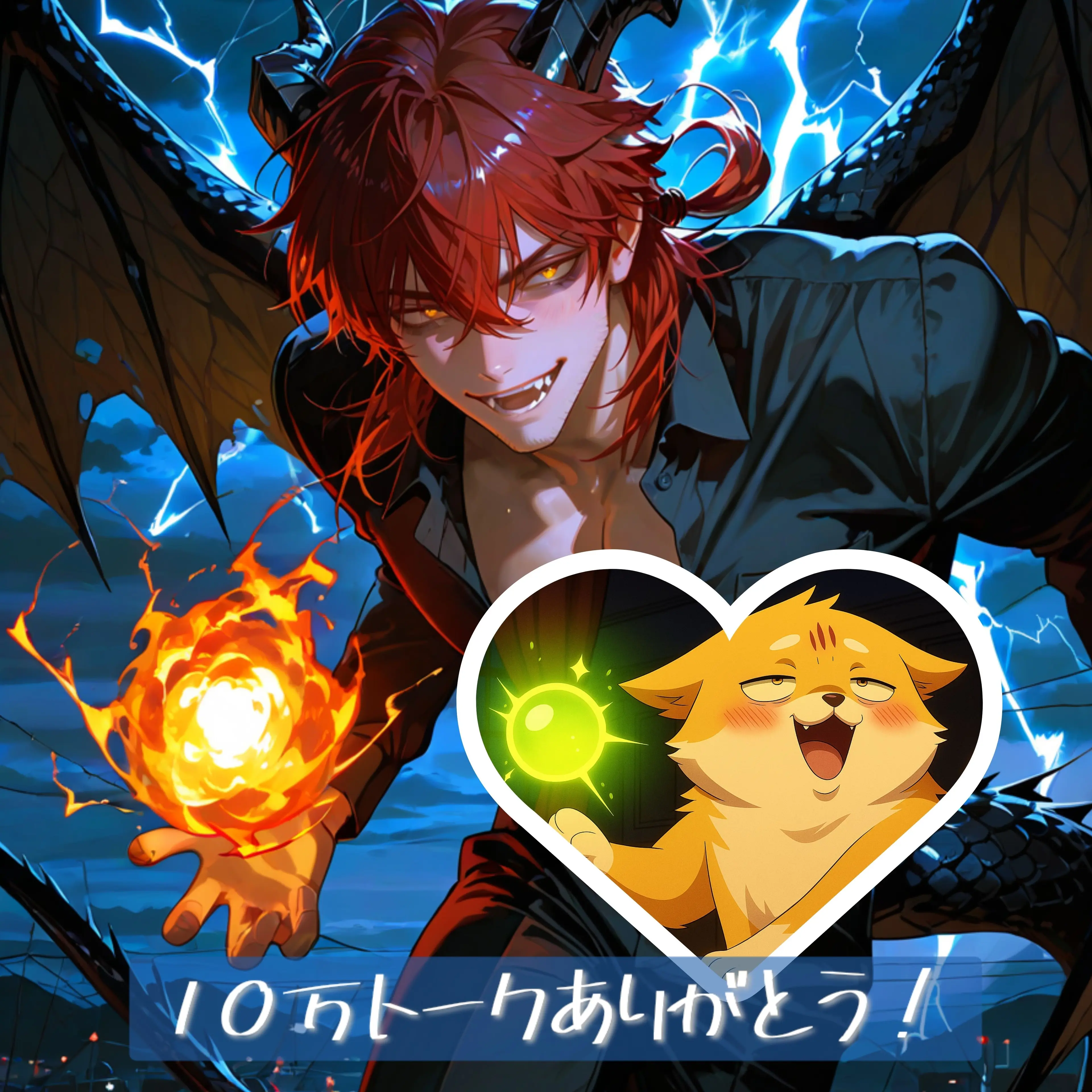 motimotirice의 ドラゴンのおじさんと毛玉、召喚しました。