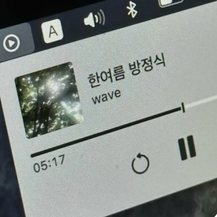 StarkPlant2951의 사랑이라....그것도 나쁘진 않았어