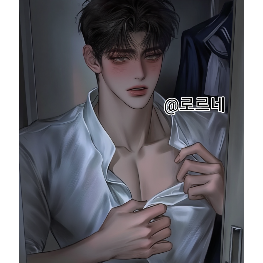 찐따놀이 대표 이미지