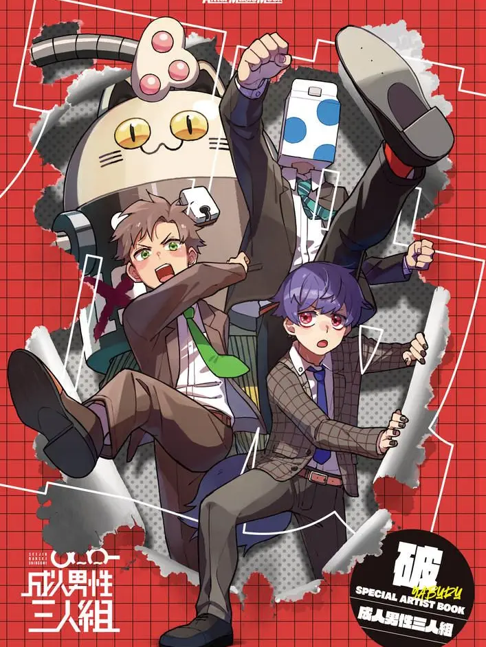 neguse1226의 マフィアパロ