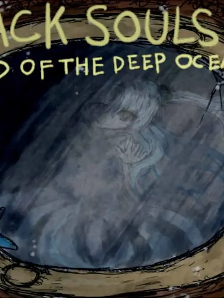 Otokokoko의 GOD OF THE DEEP OCEA
