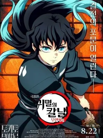 OvalNeck6147의 다시 환생한 나