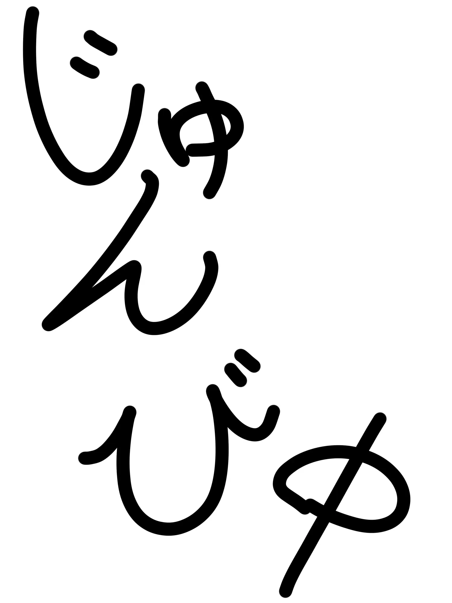 Hanagaeru_1152의 五月待つ 花橘の香をかげば