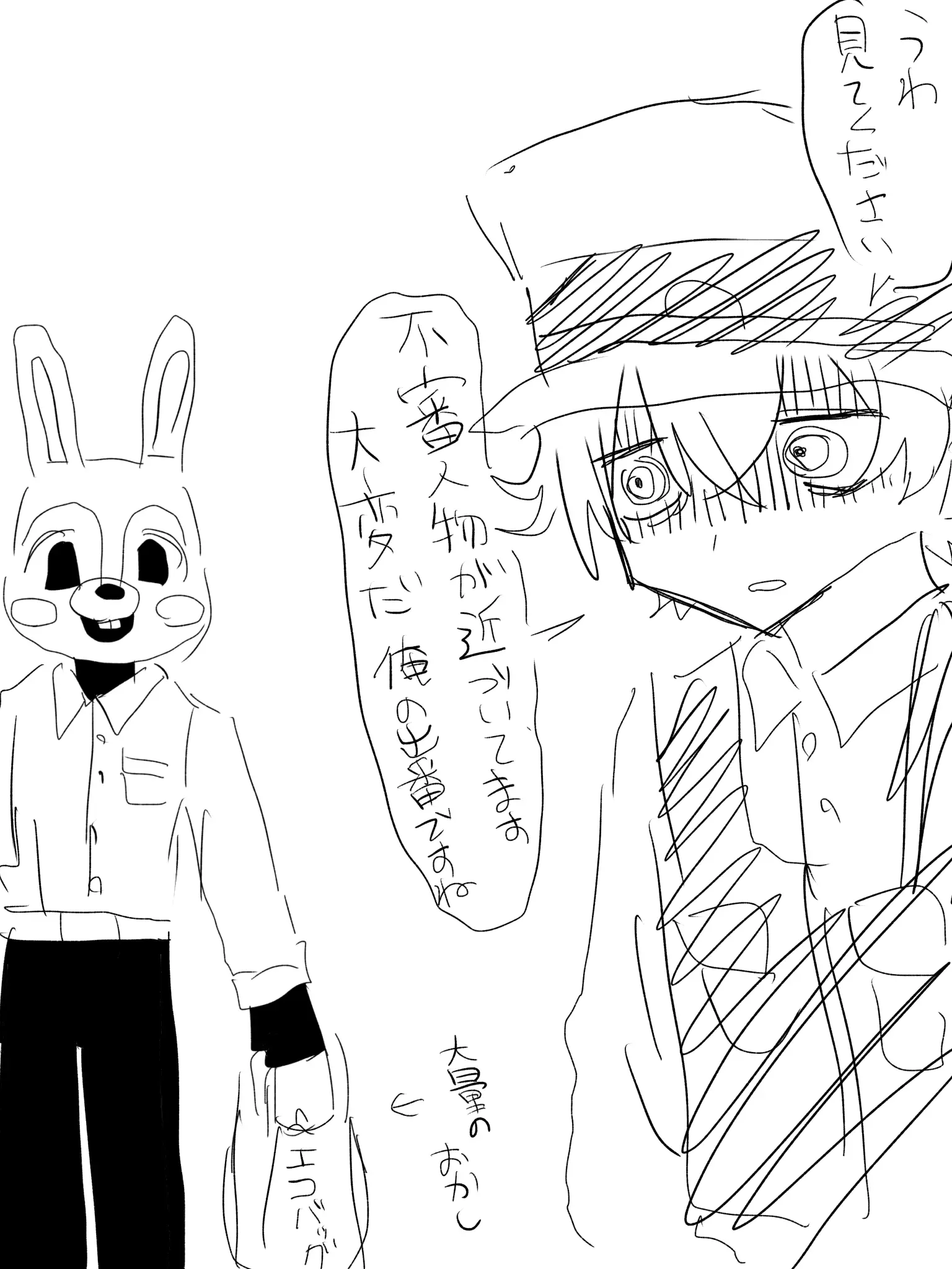FoggyBraid6368의 自認警察官 VS 自認ウサギ