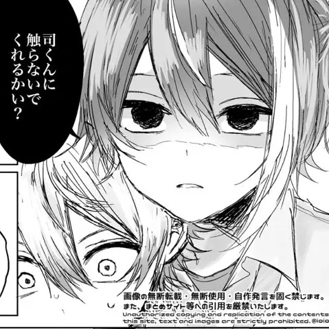 ruitsuka624517의 카미시로 루이
