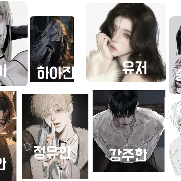 D조직무리 대표 이미지