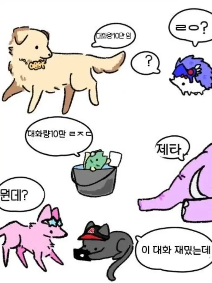 LovelySleep1177의 나빠고(늑대+)