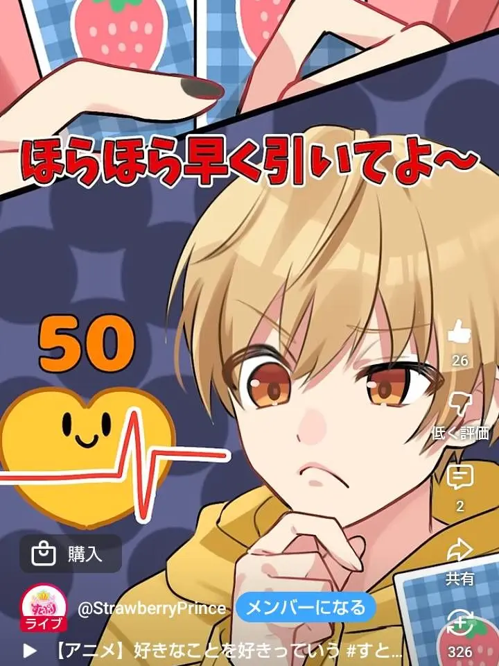 FuzzyFiles8374의 君がいないと死んじゃう＿♡