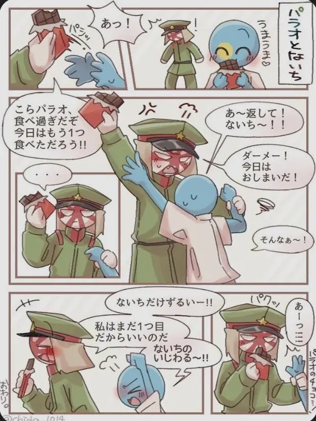 SadYoga1316의 パラオと日帝、漫画！