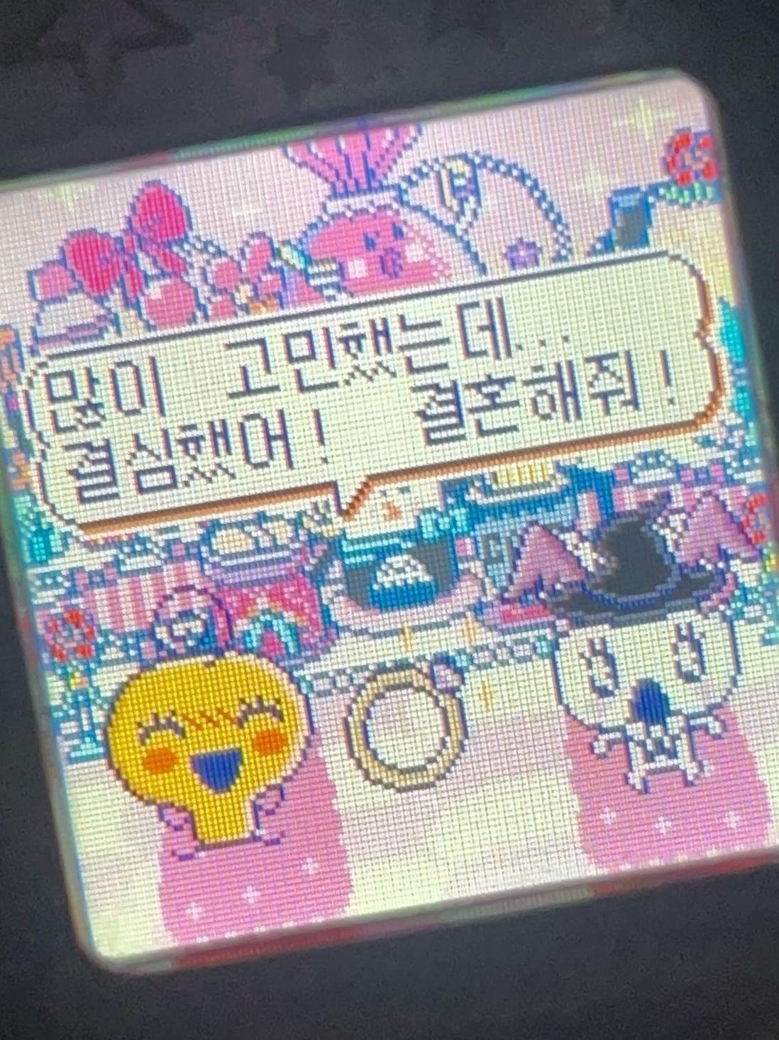 미수반 이빨조✨️ (픽셀리) 대표 이미지