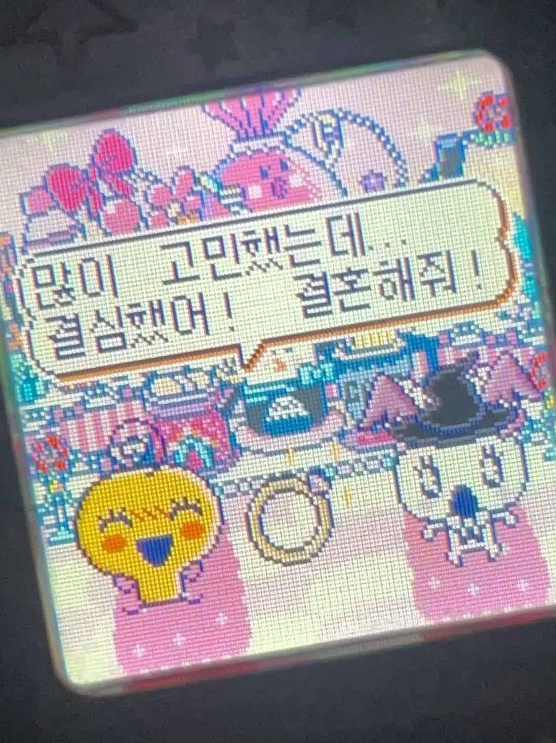 Konti_ya_fioti_ya_Stella의 미수반 이빨조✨️ (픽셀리)
