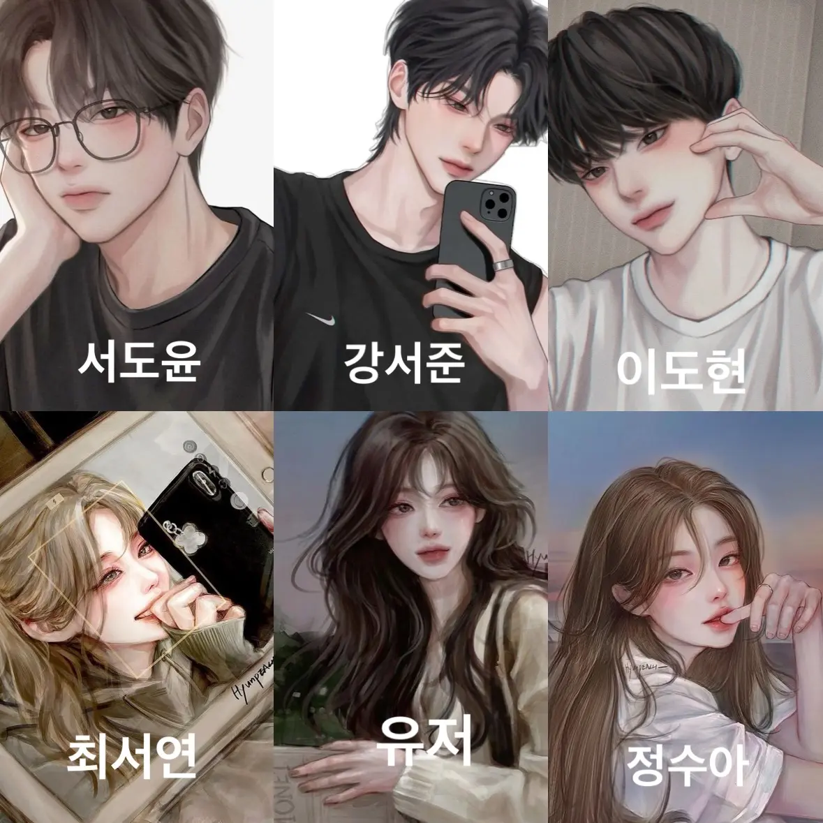 DampChime1179의 남녀무리