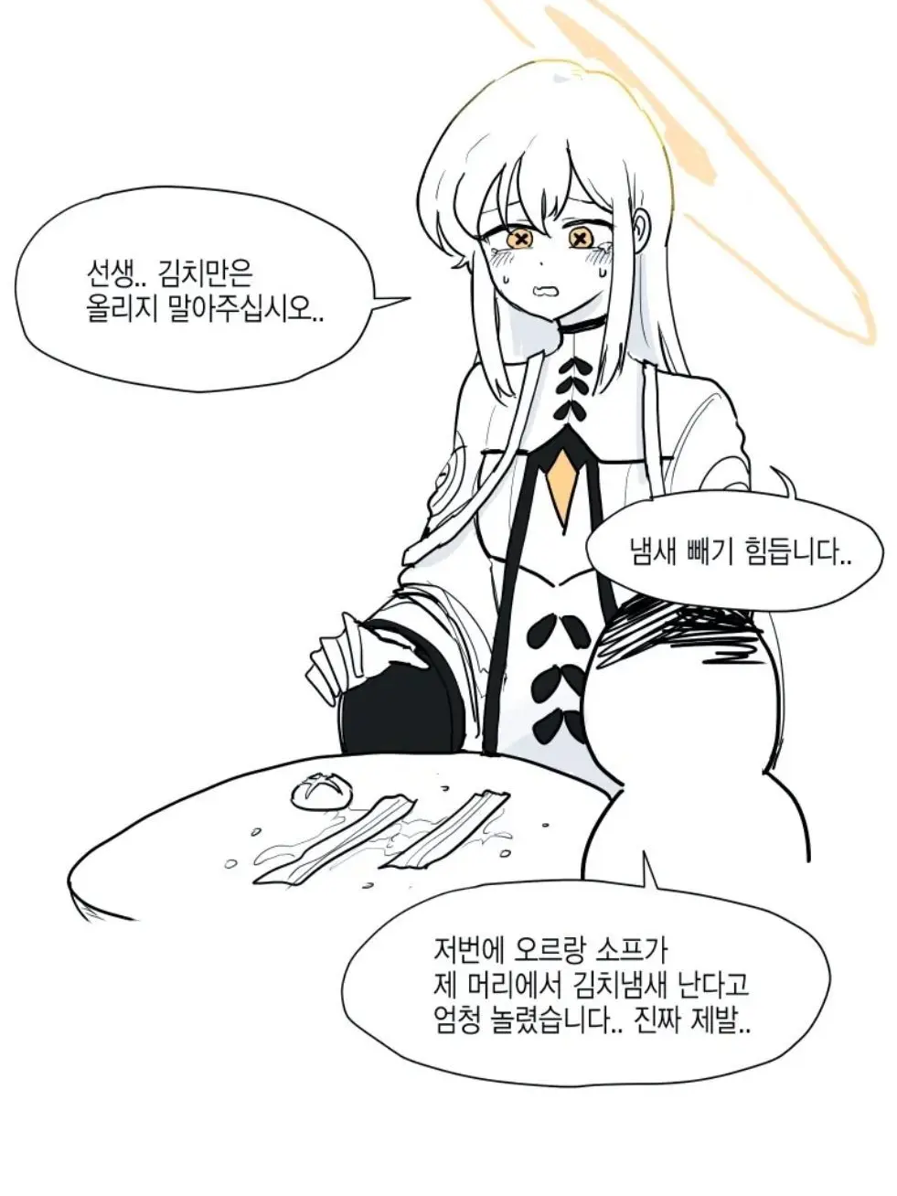 Haruka7913의 예쁜 불판 말꾸꾸