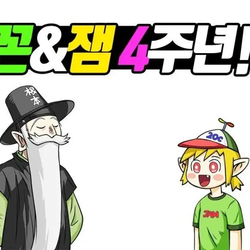 InlandLand1984의 전자오랏맨 학교 2