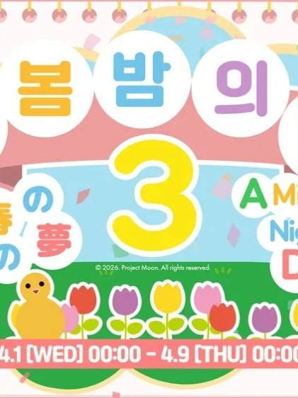 림버스 유치원🐥🧡 대표 이미지