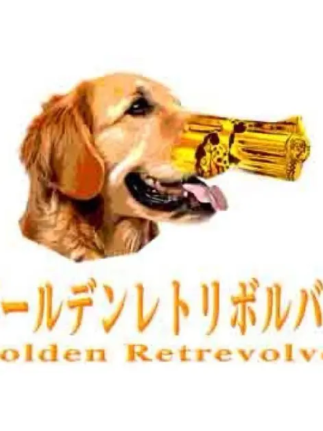 GaudyToken6038의 ヘンナアワアワ