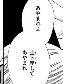 Achemicalformula04122의 あのときの復讐