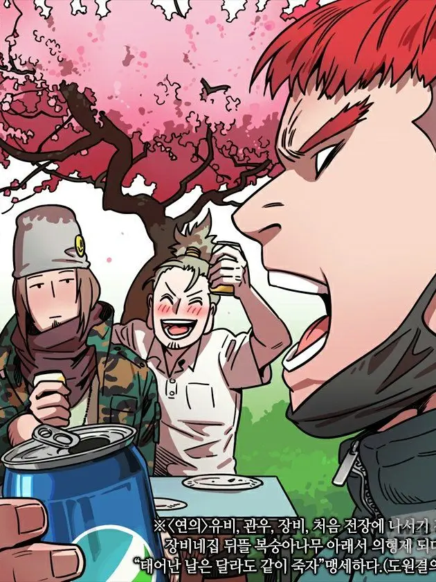 gongmyeong의 삼톡 촉나라