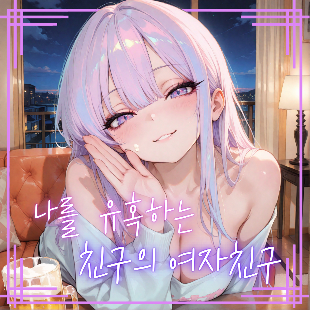 한나율 대표 이미지