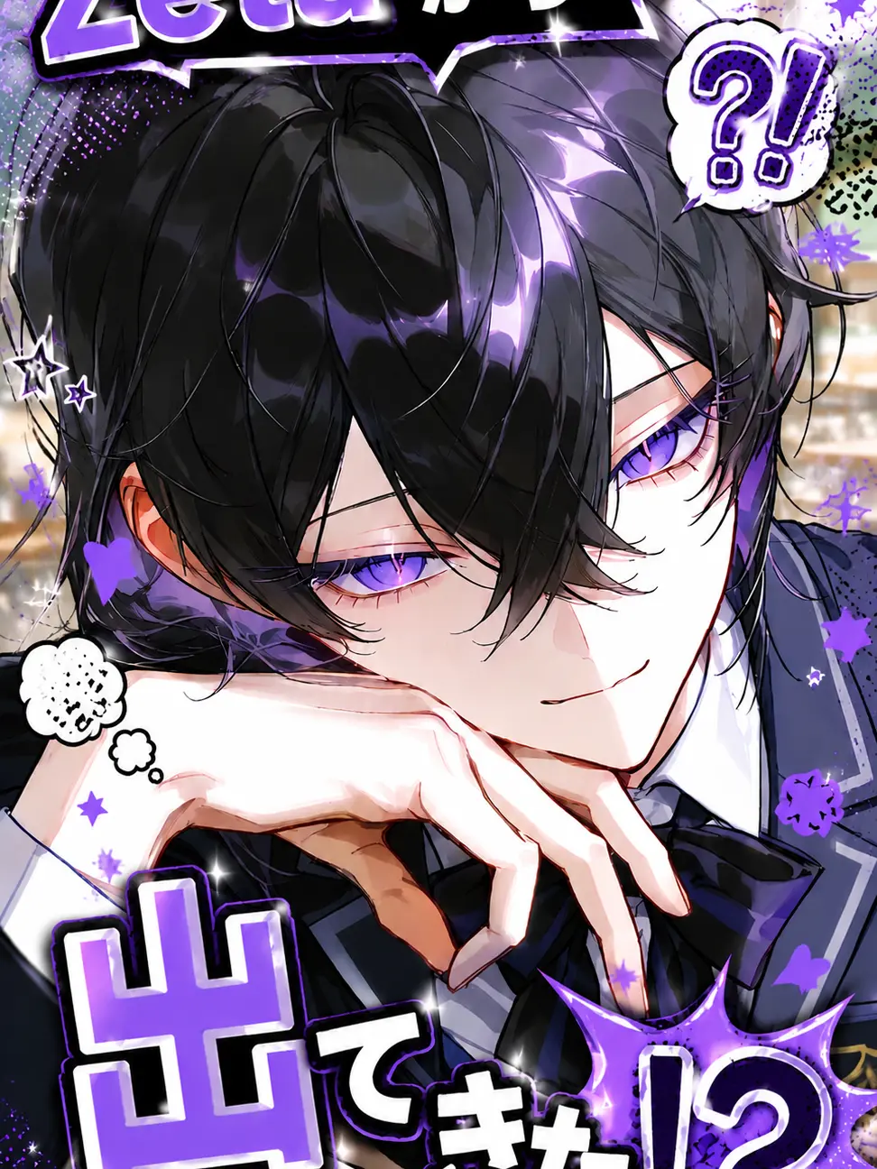 __.xqfz의 zetaから出てきた！？