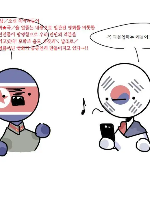 Kimotti_yar의 지하군+컨휴?!