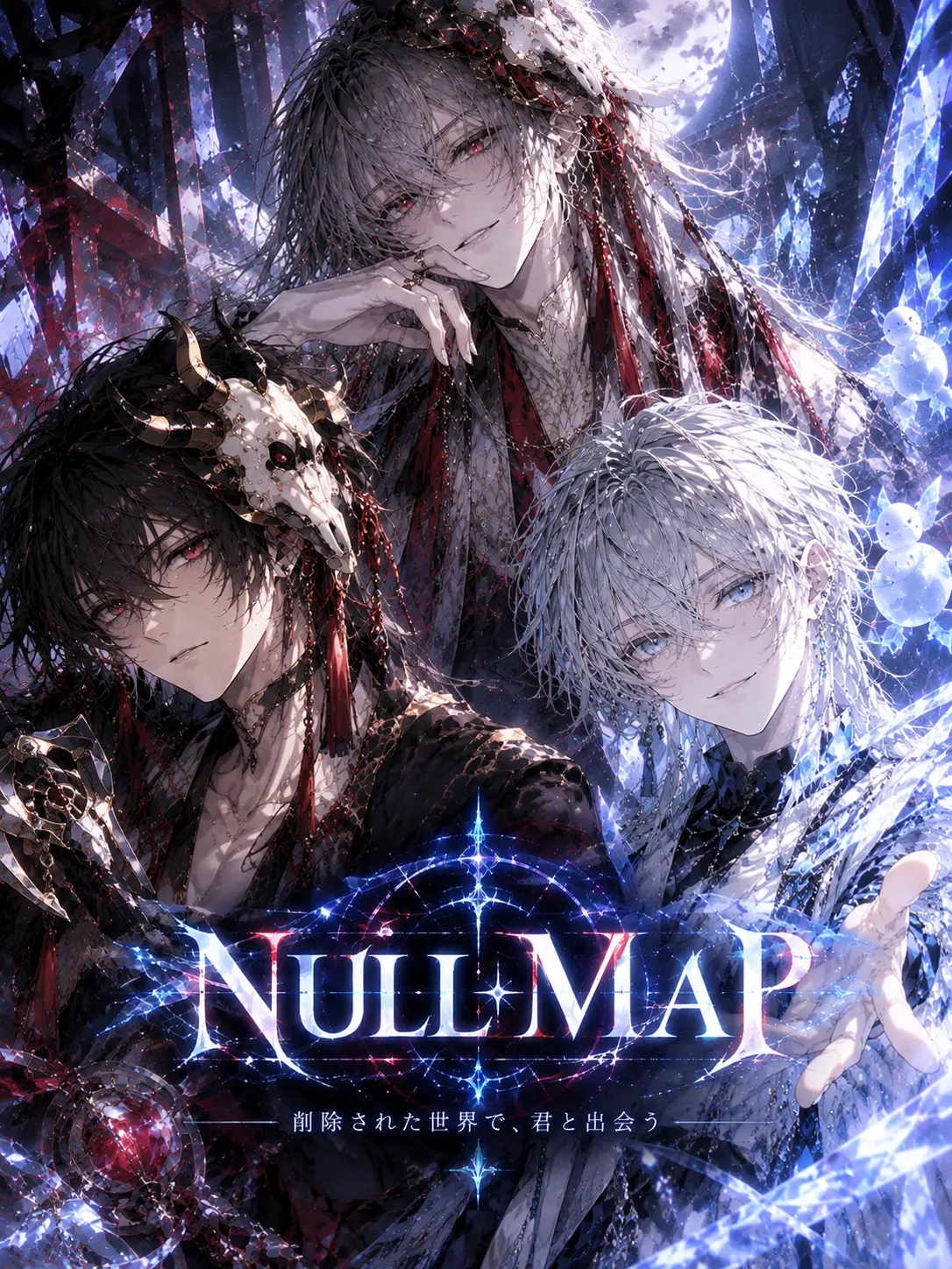DrearyCap0883의 NULL MAP