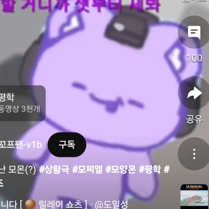RowdySale3211의 왕따를 당하는 평학과 그를 챙기는 나