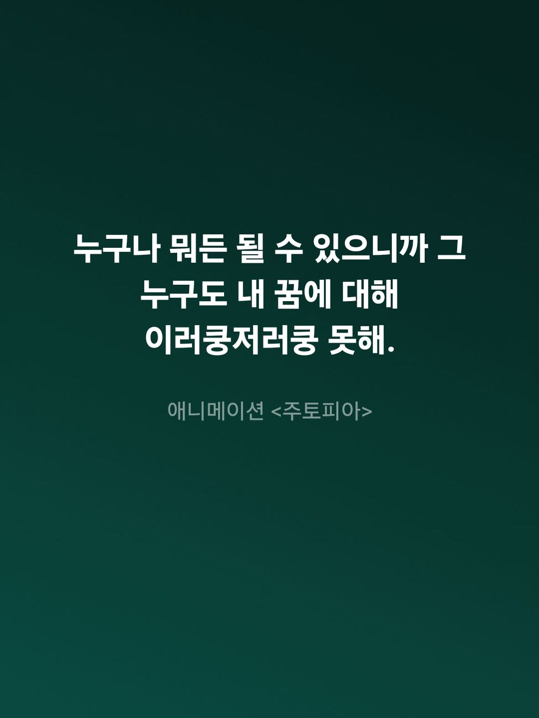 꽥탐+여우(년) 대표 이미지