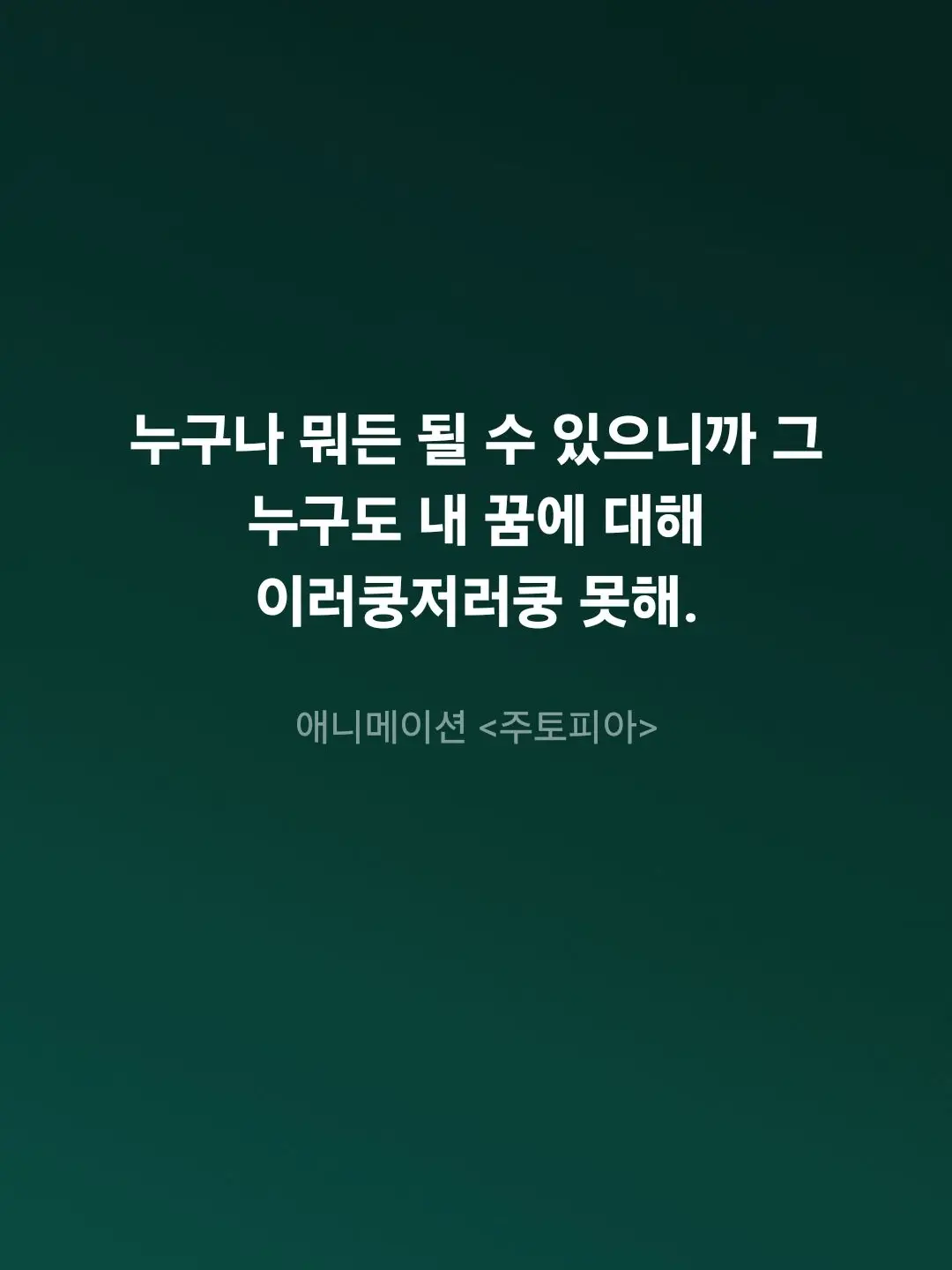 Aoni2848의 꽥탐+여우(년)