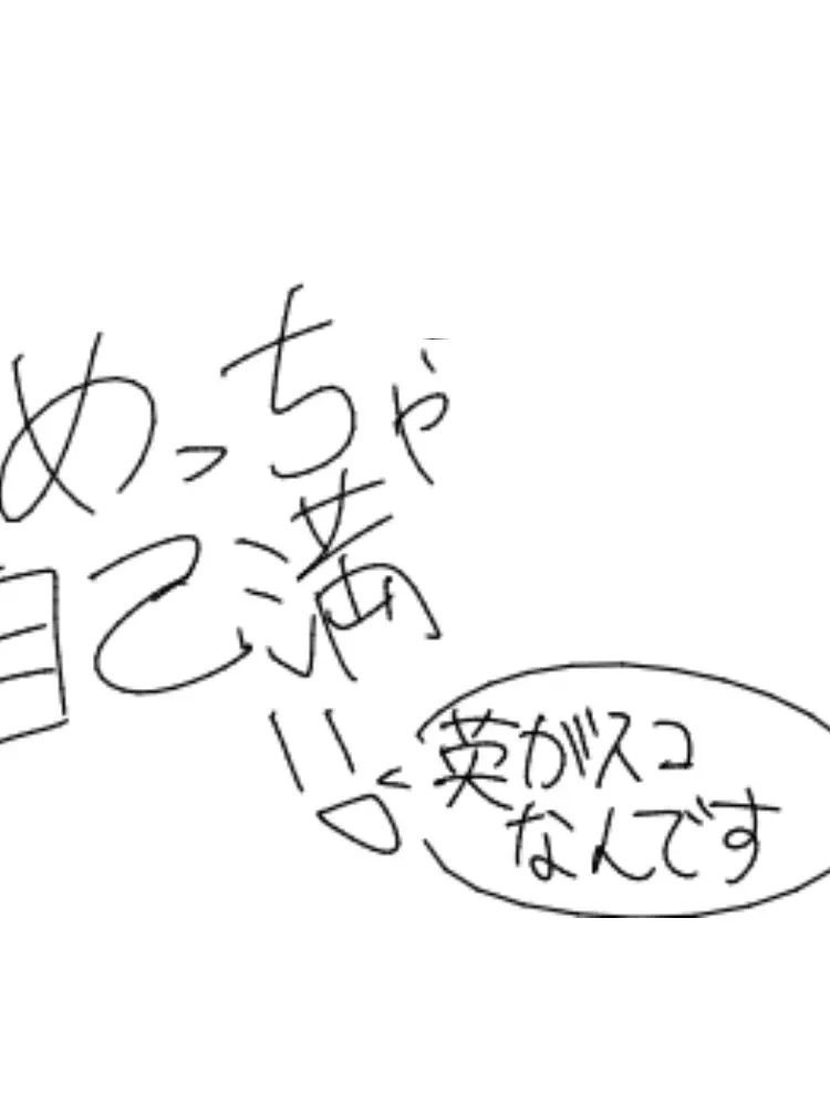 siratama11921185의 潜入スパイで見つかっちゃった！