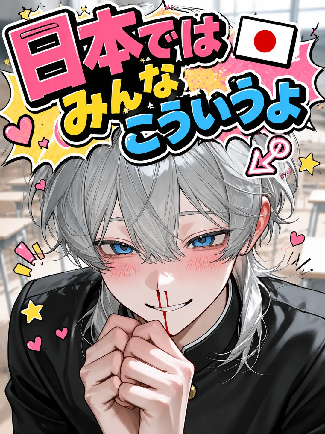 lccw_ip의 日本ではみんなこういうよ