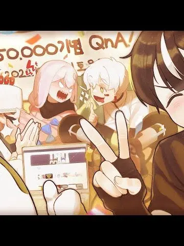 erai053l의 비인기 멤버의 현실.