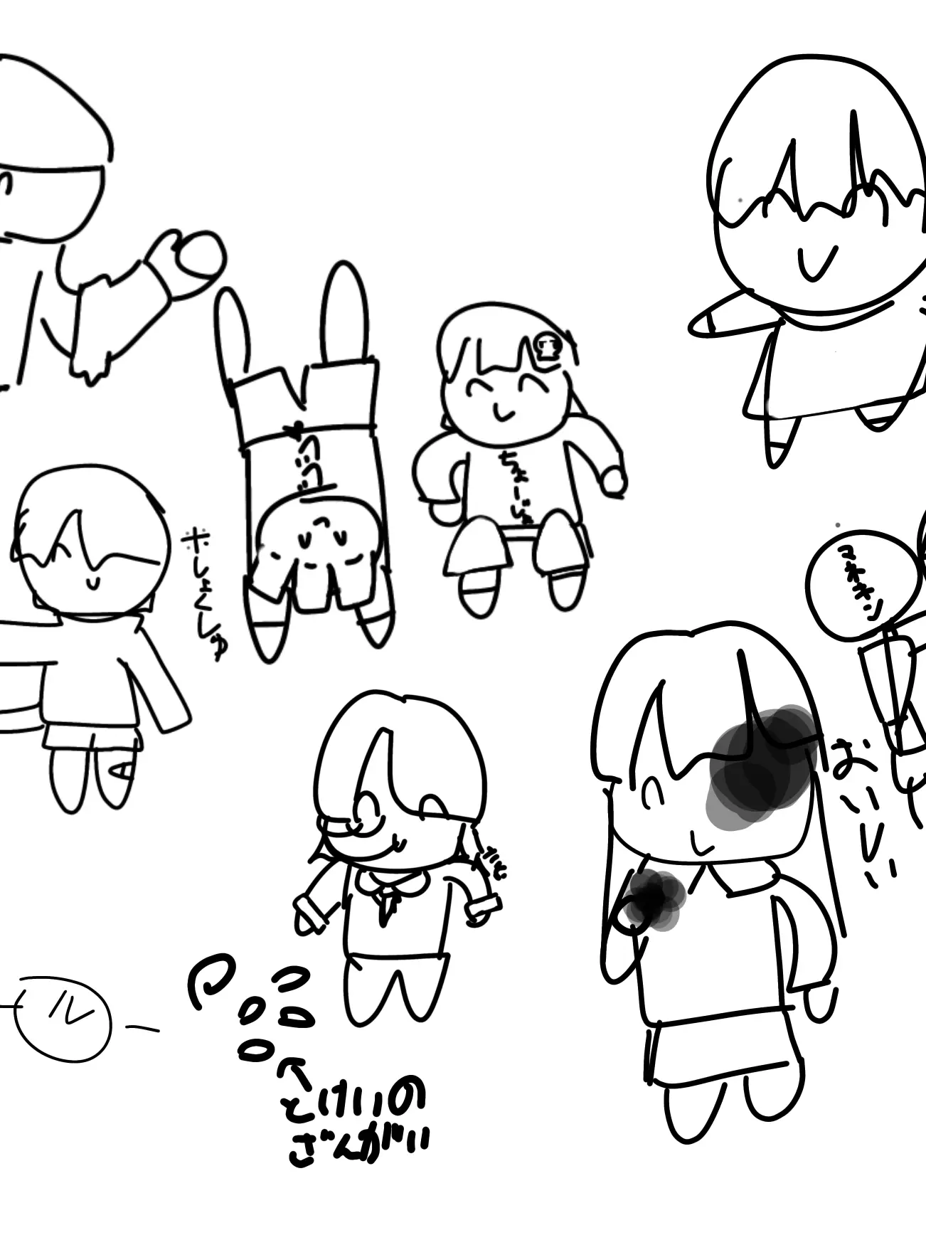 Dr.STONELOVE의 寝ろよ
