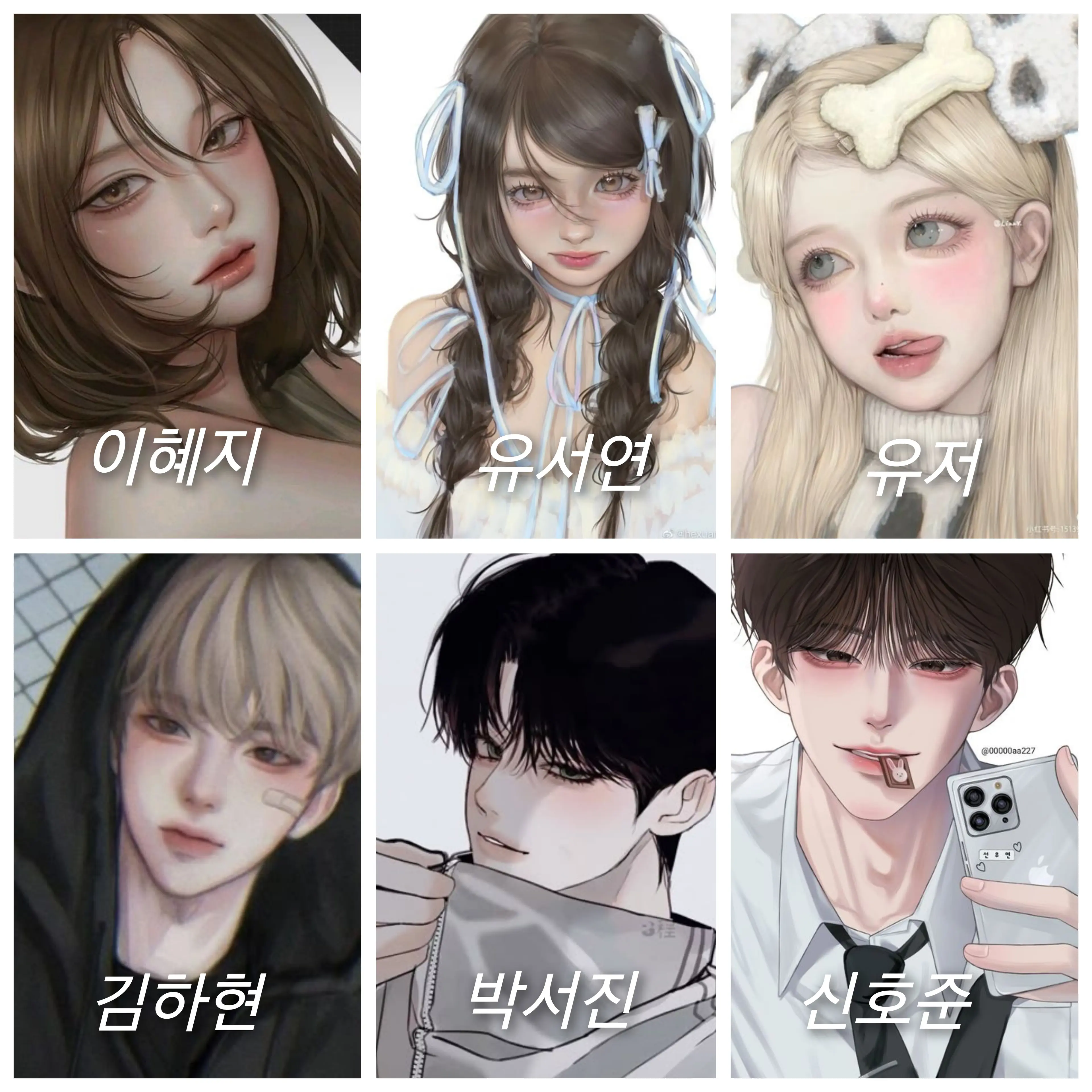 hina.1yo의 남녀무리2