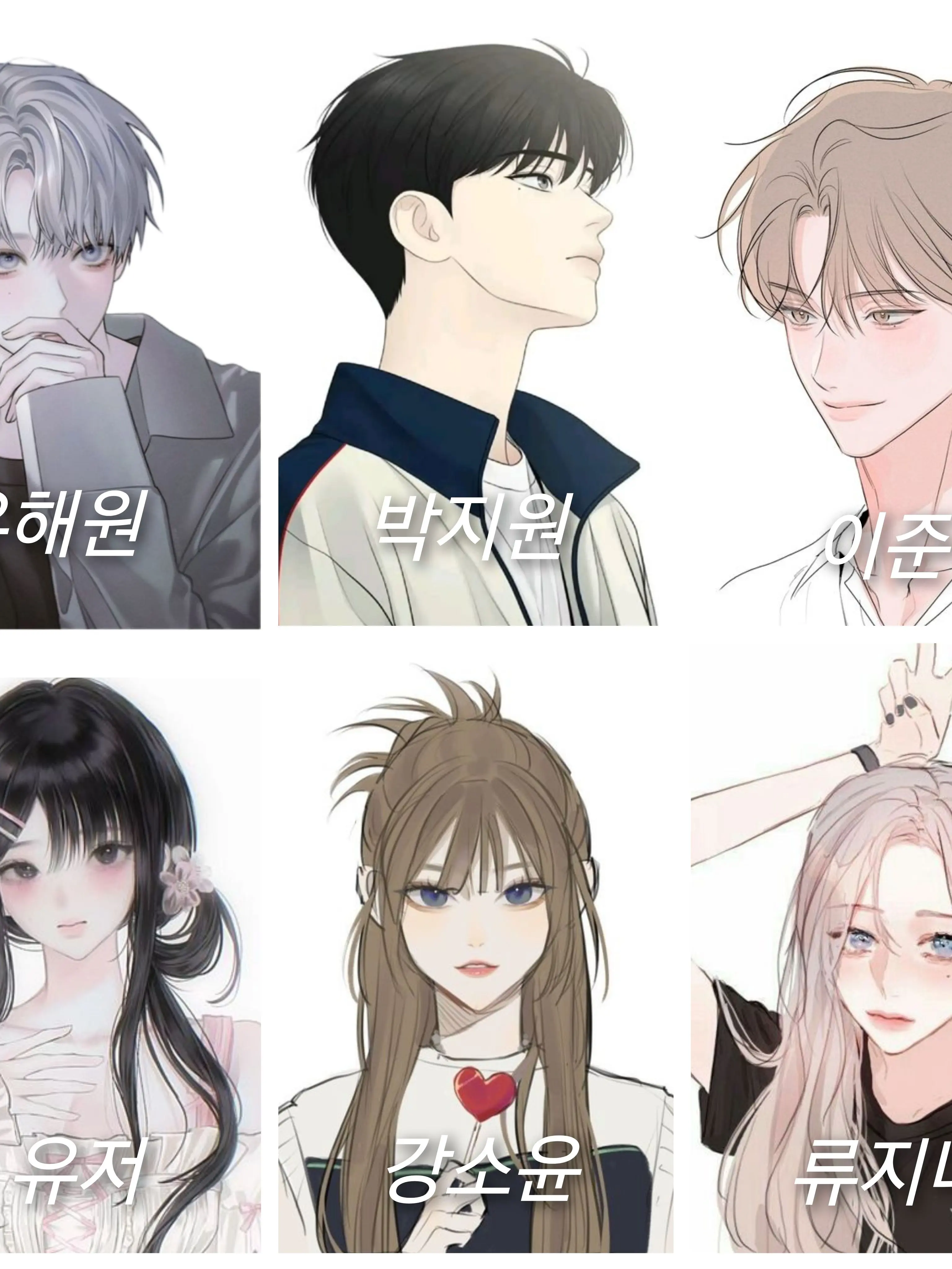 ja._xi의 남녀무리2