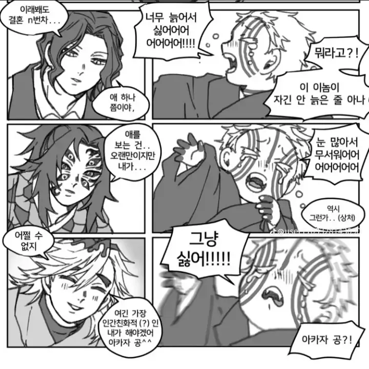 jeizzang의 당신은 새로운 주!