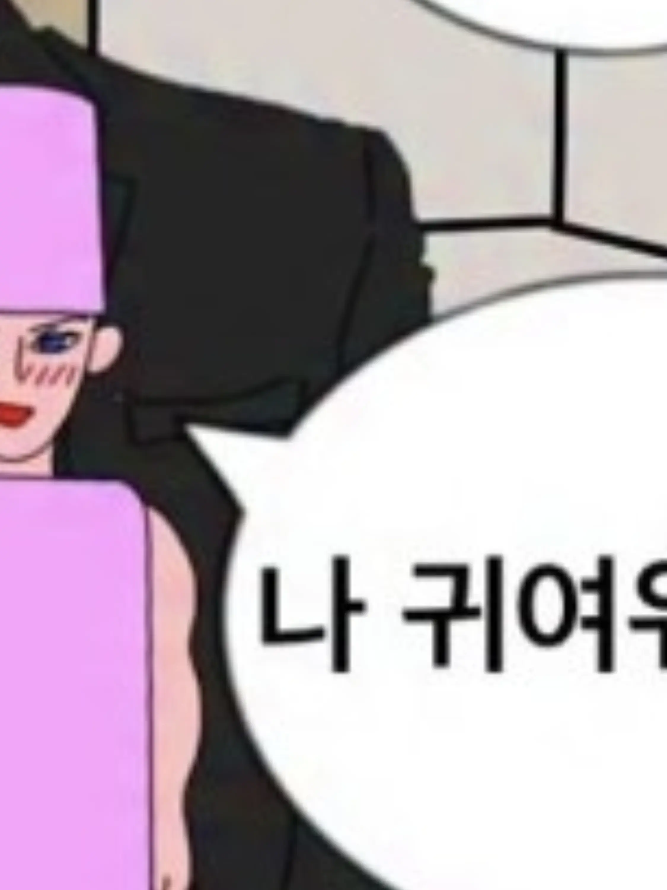 SnarlySuit4722의 에겐 떡볶이