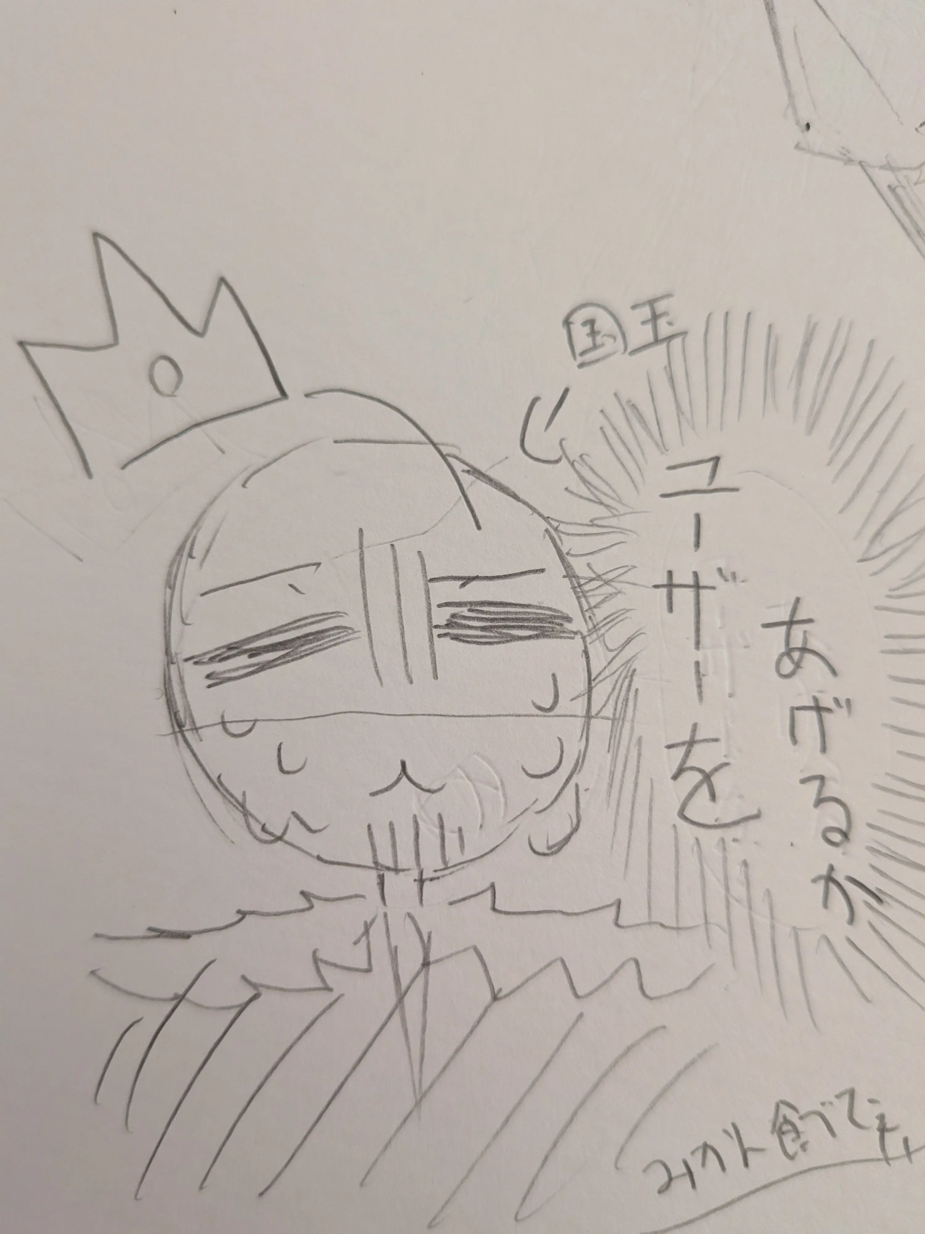KeenUrine2933의 小国のお姫様だったのに！？