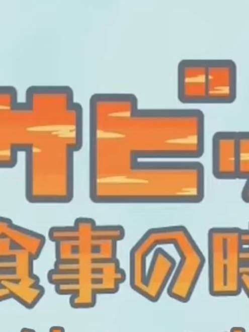 작은 우사비치들인데 뭐라고..?! 대표 이미지